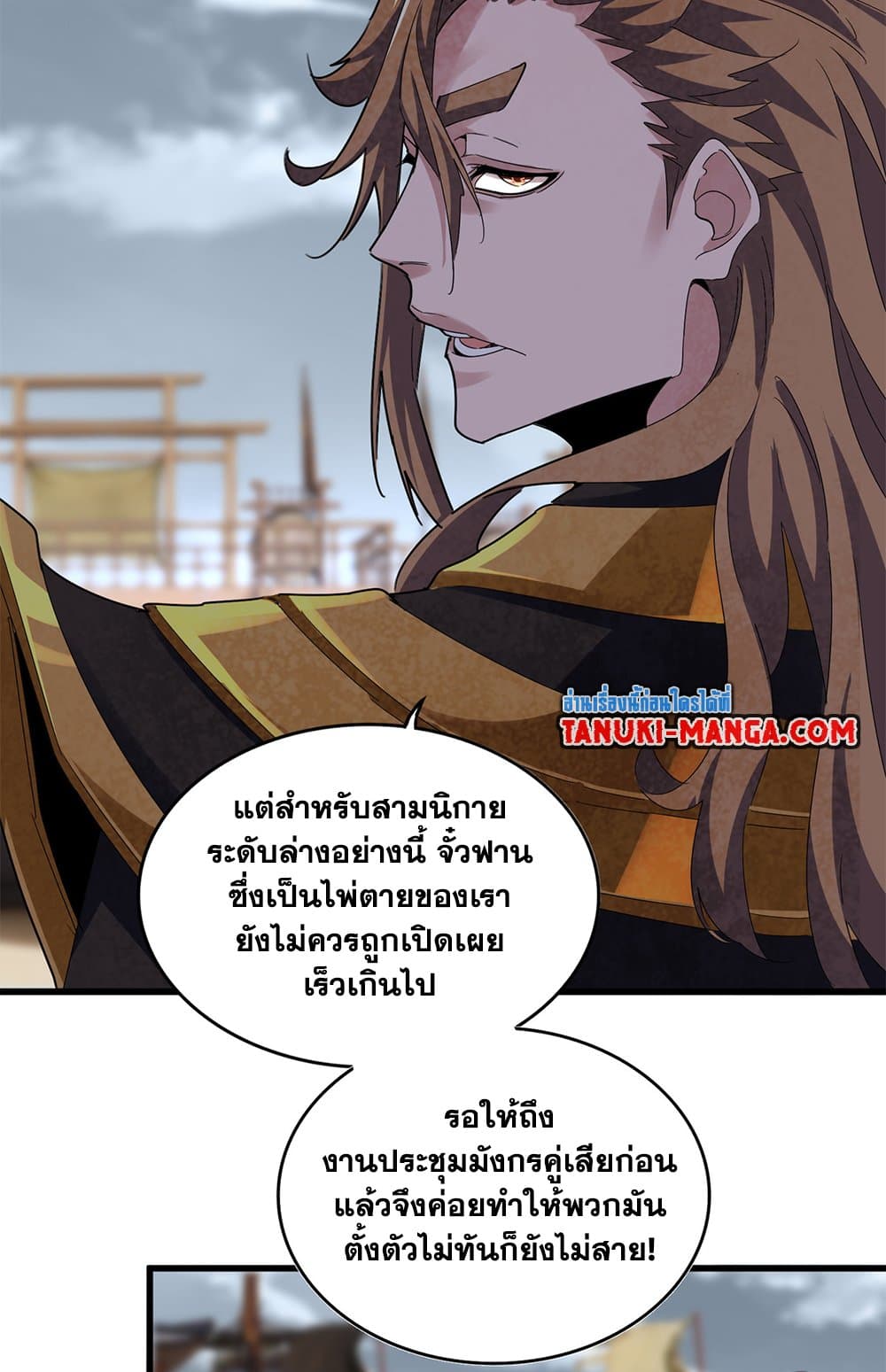 หน้า 53