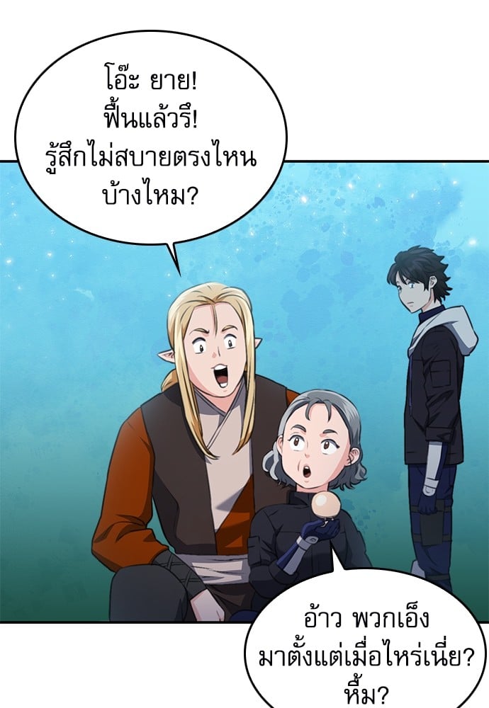หน้า 67
