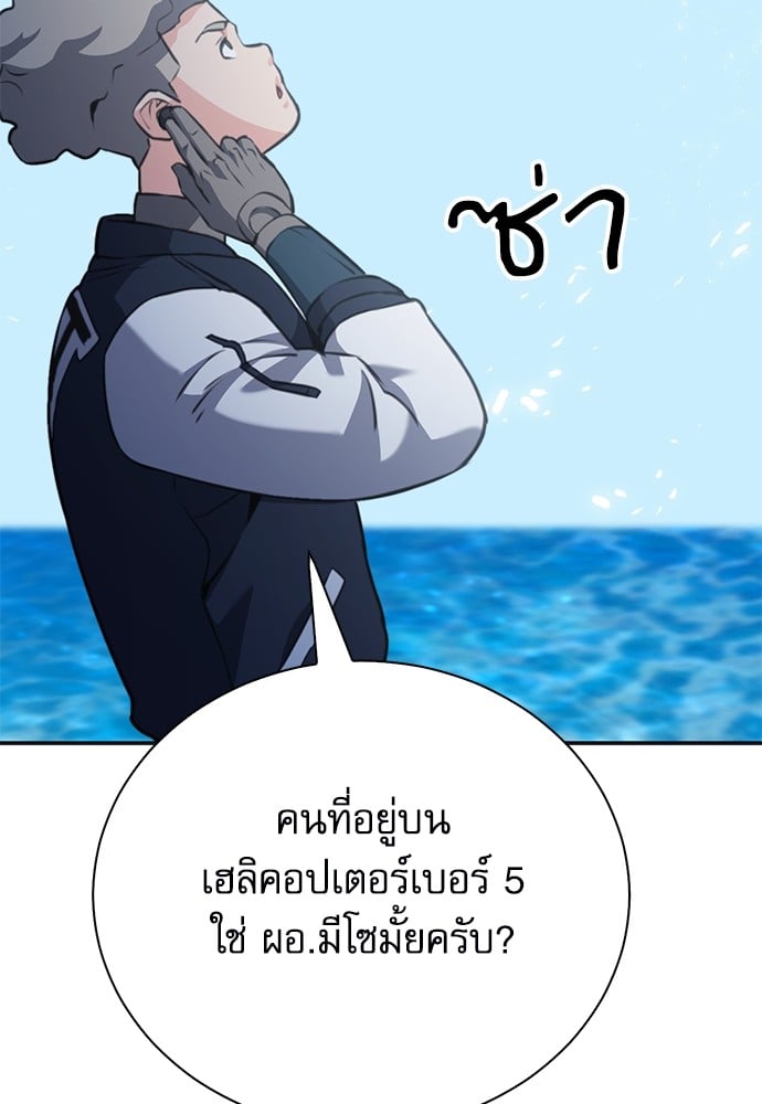 หน้า 70