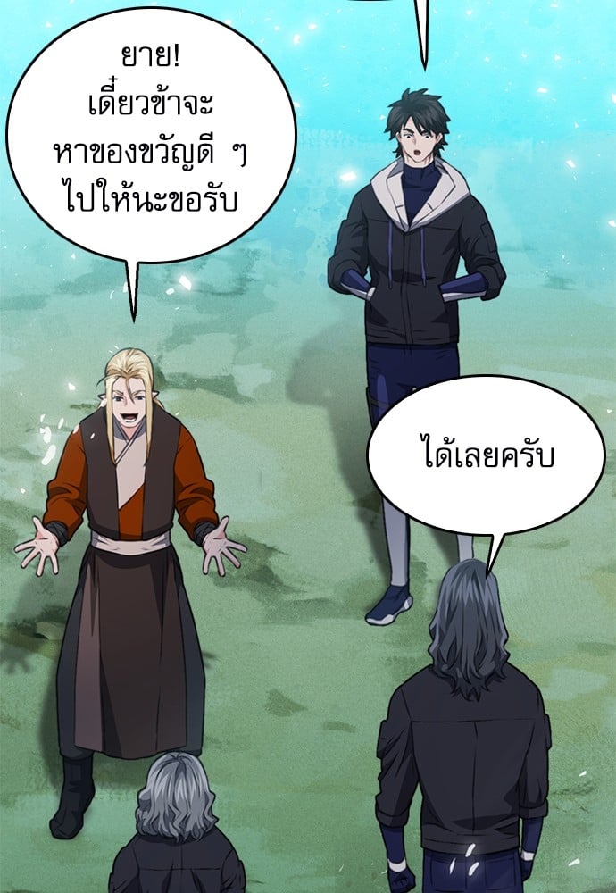 หน้า 71