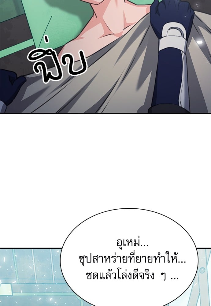 หน้า 73