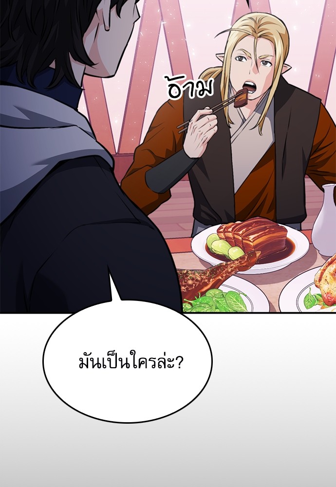 หน้า 73