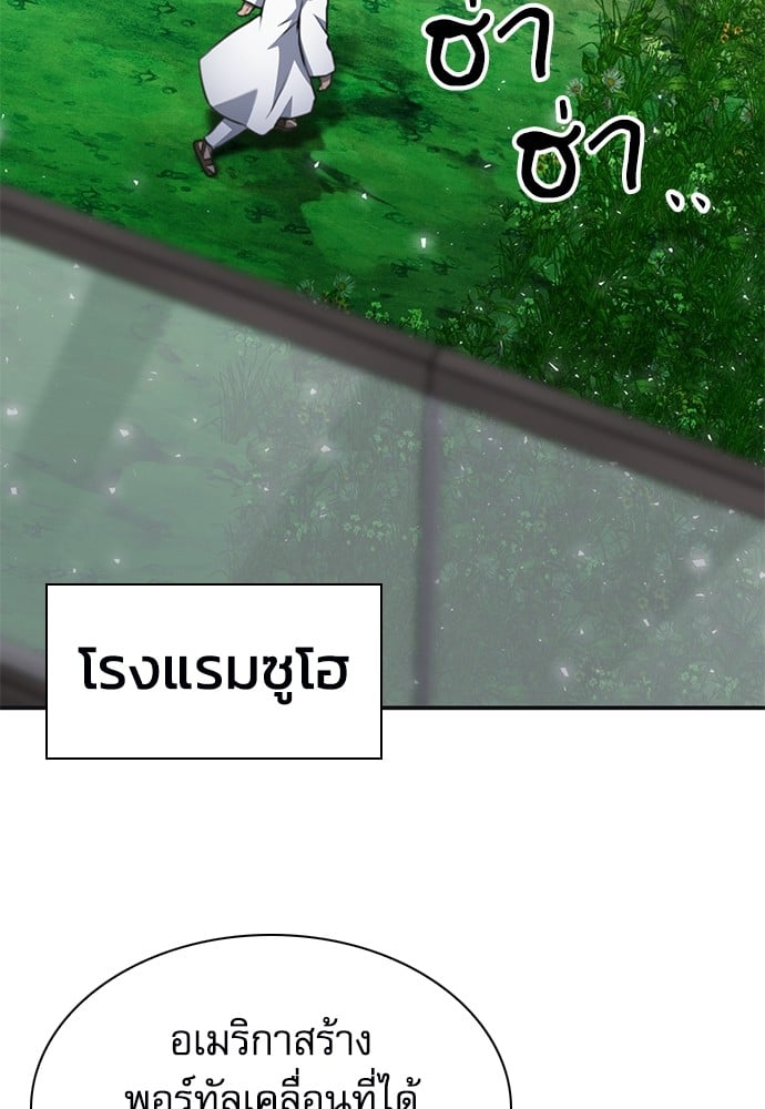 หน้า 76