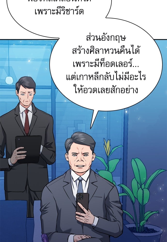 หน้า 77