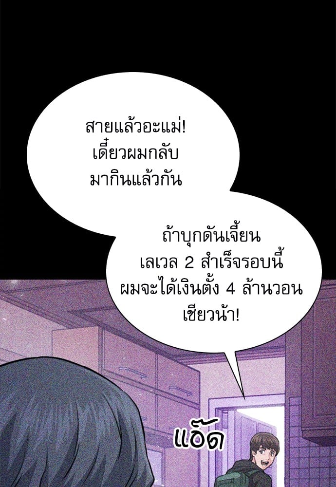 หน้า 77