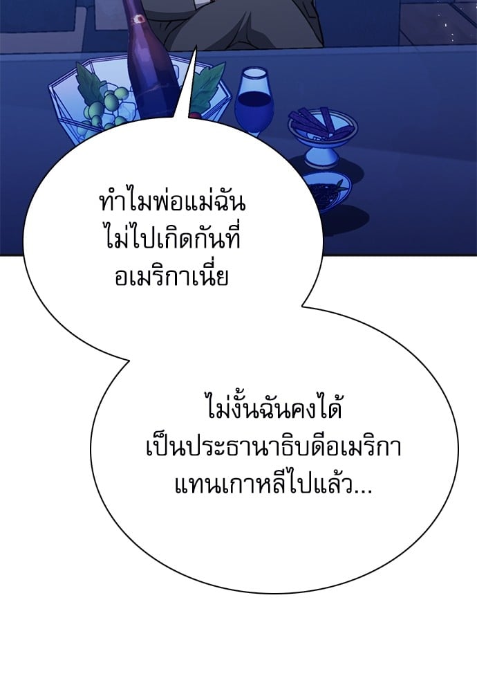 หน้า 78