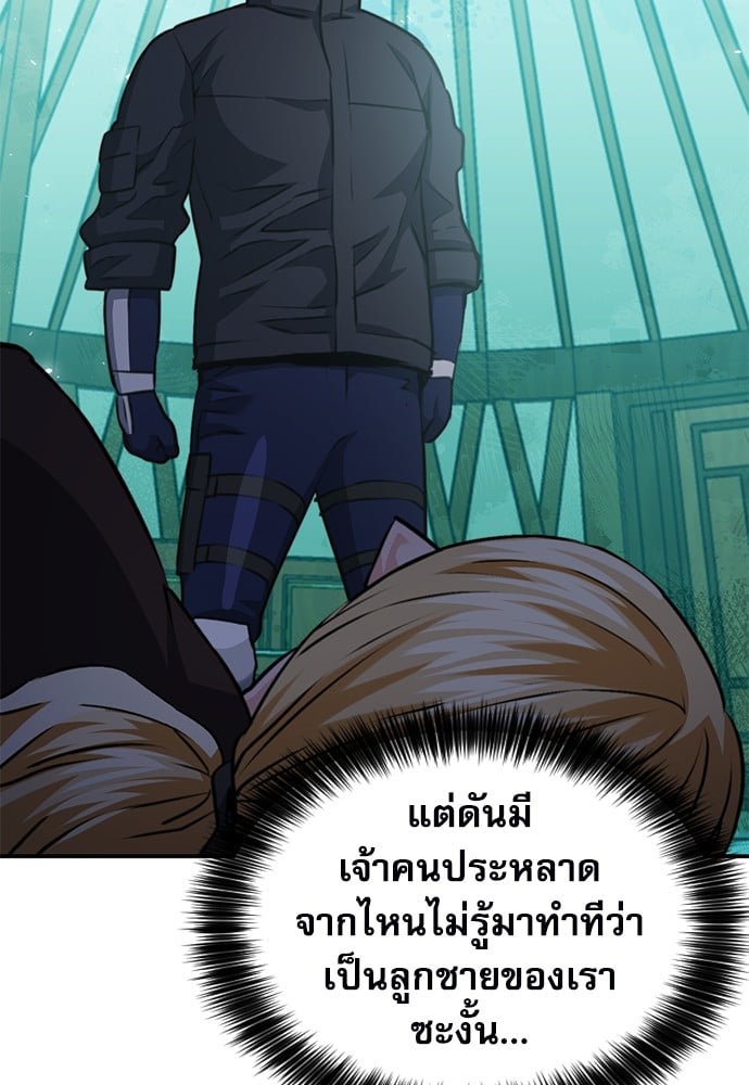 หน้า 82