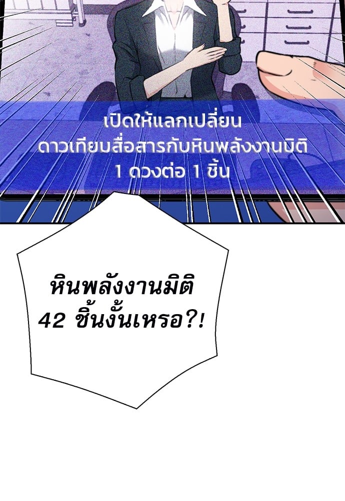 หน้า 83
