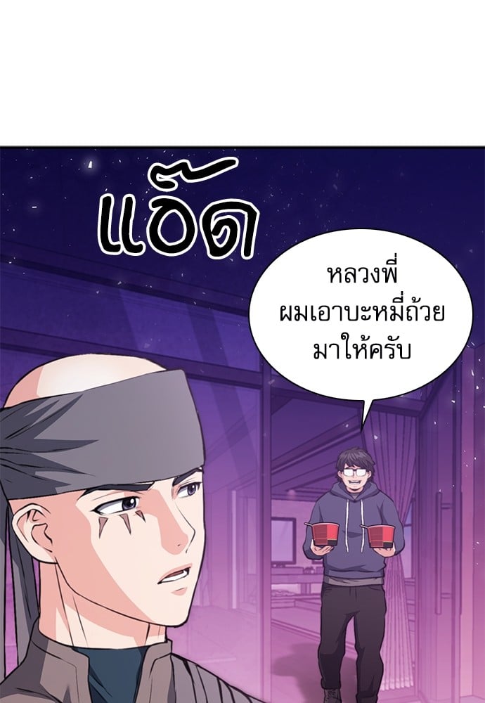 หน้า 85