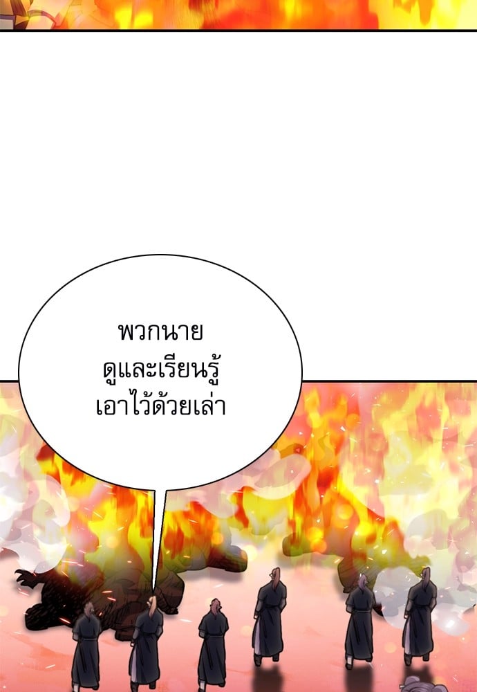 หน้า 86