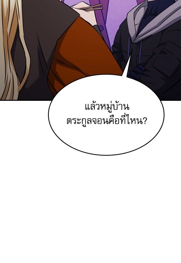 หน้า 86
