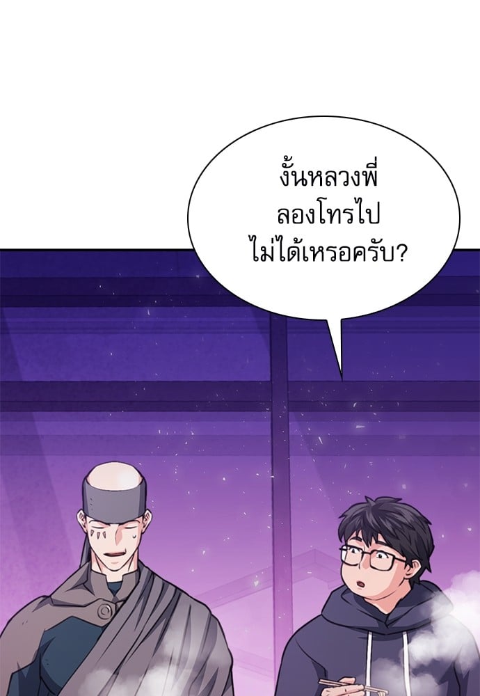 หน้า 88