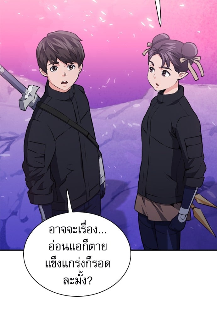 หน้า 89