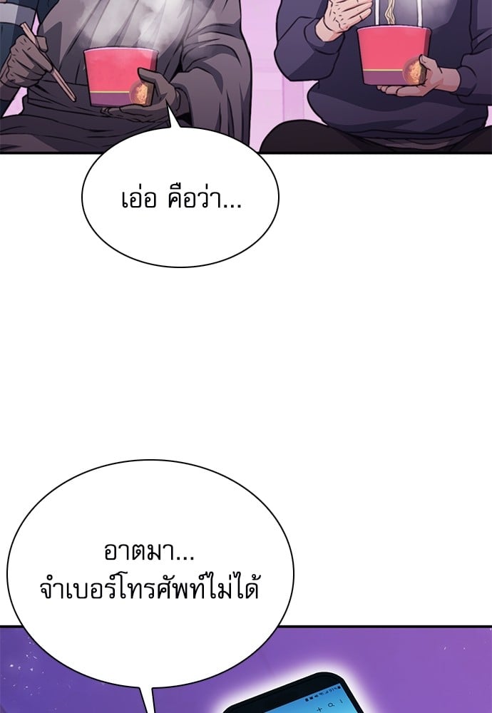 หน้า 89