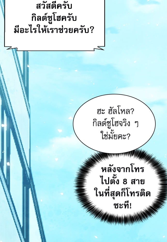 หน้า 92
