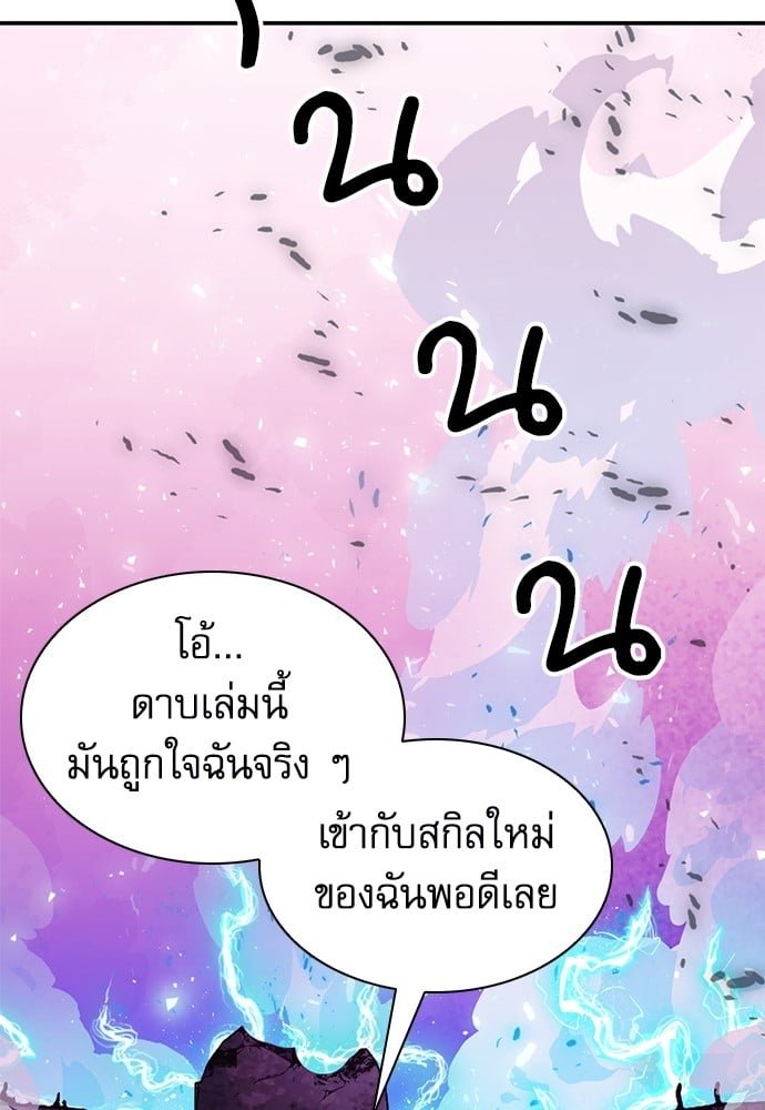 หน้า 92