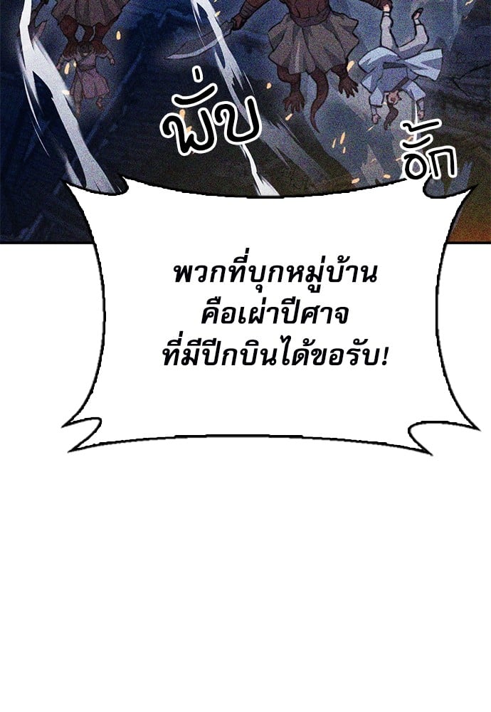 หน้า 93