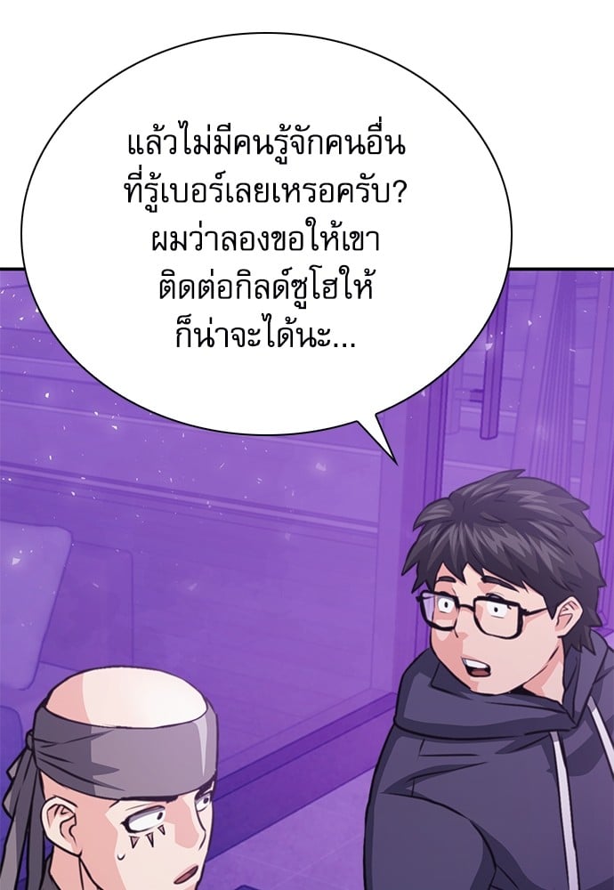 หน้า 93