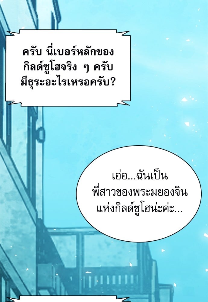 หน้า 93