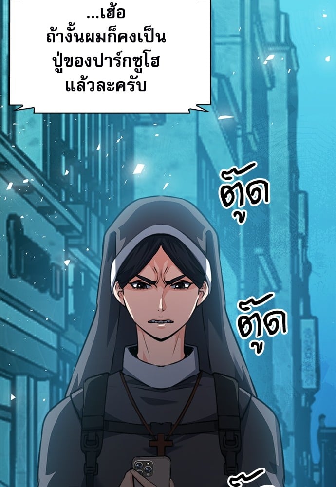 หน้า 94