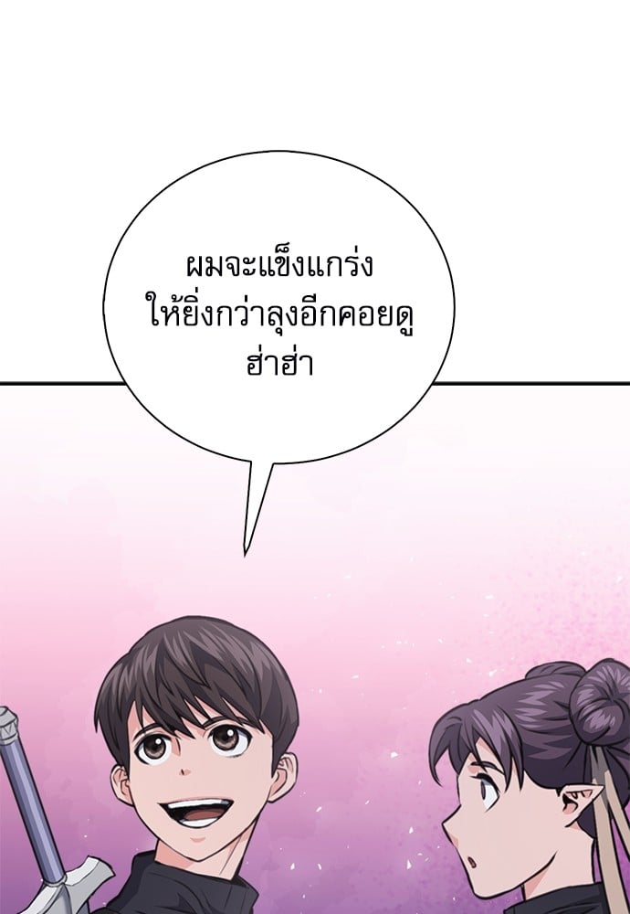 หน้า 95