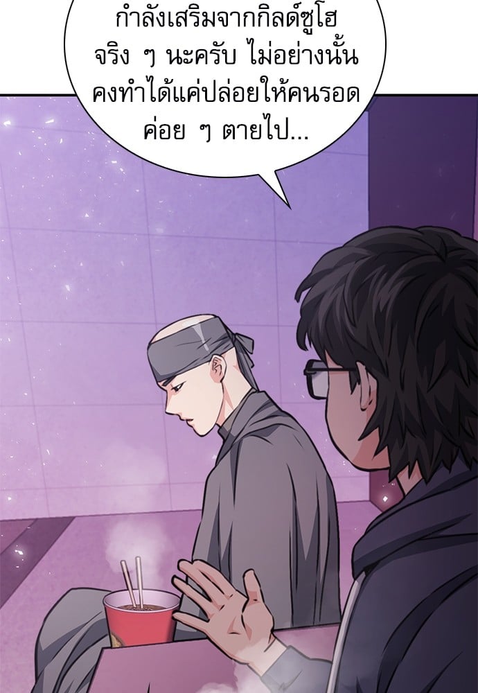 หน้า 95