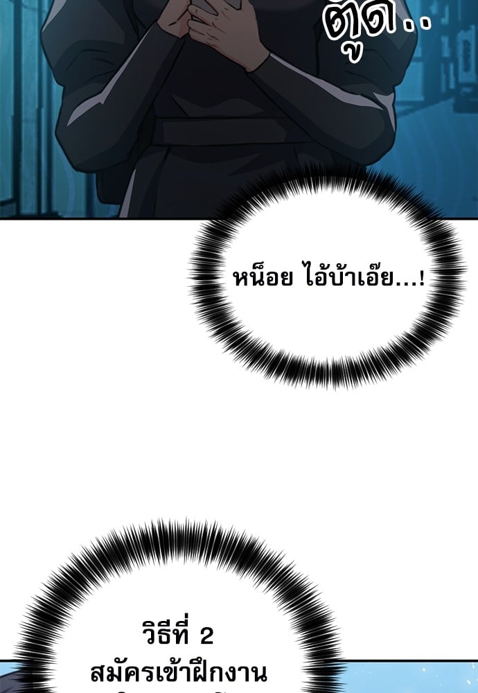 หน้า 95