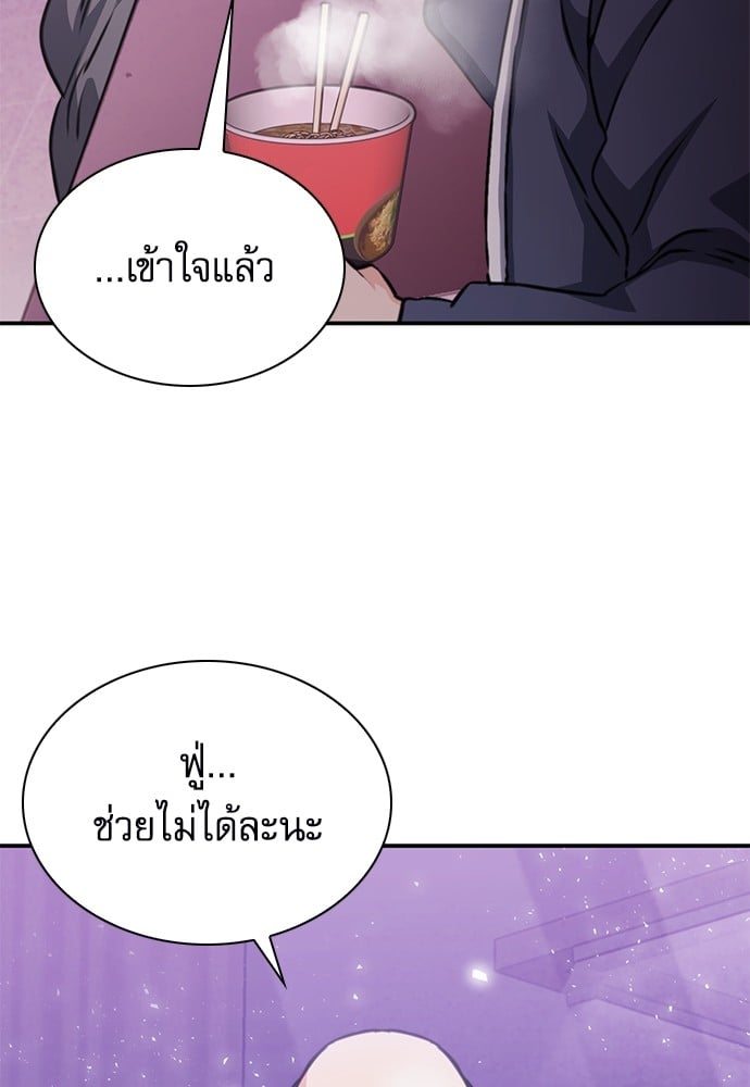 หน้า 96