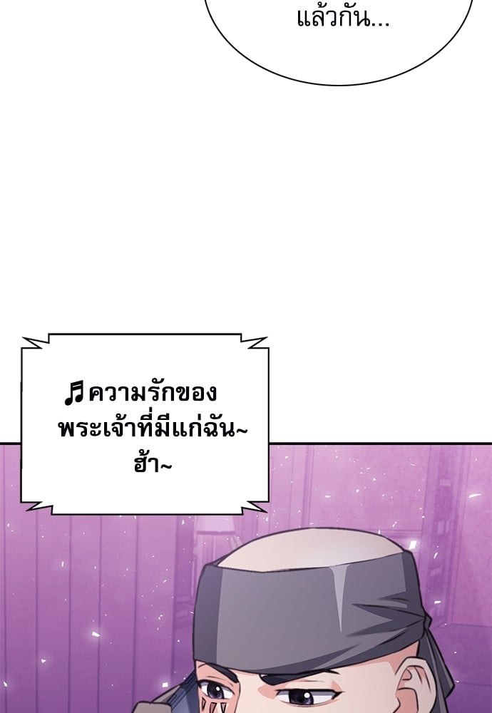 หน้า 98