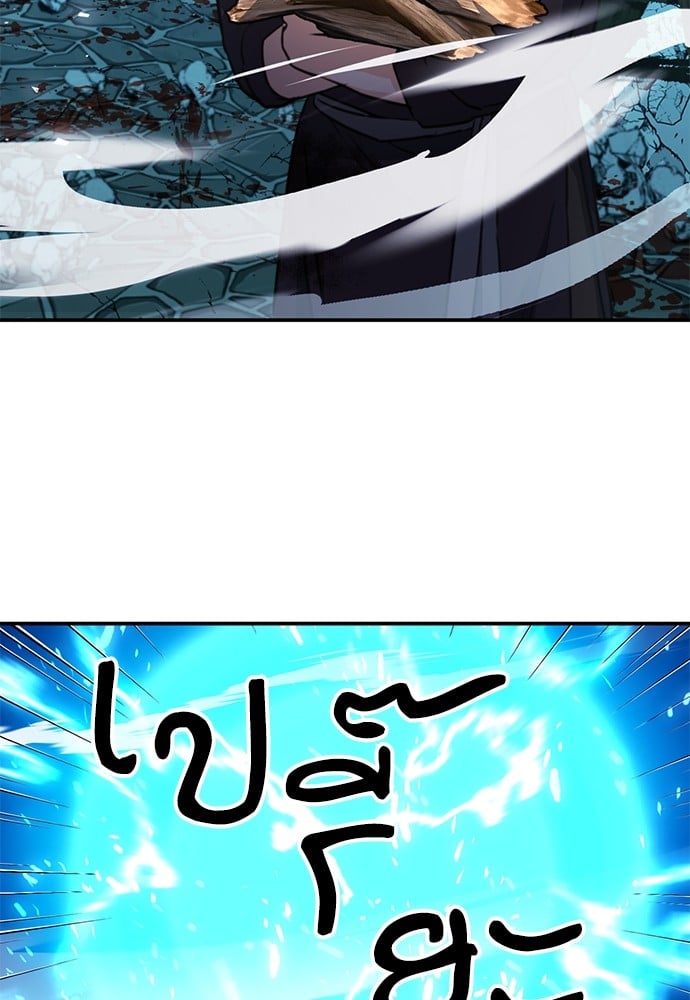 หน้า 99