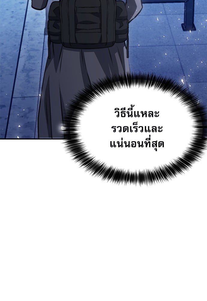 หน้า 99