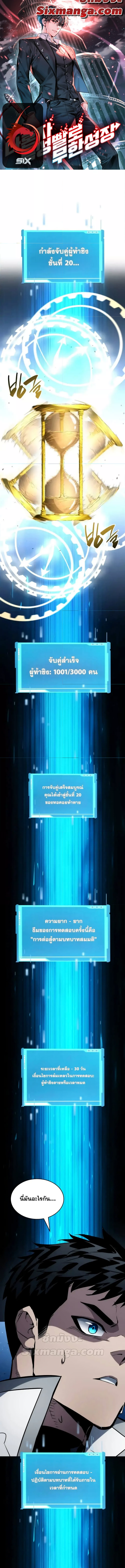 หน้า 1