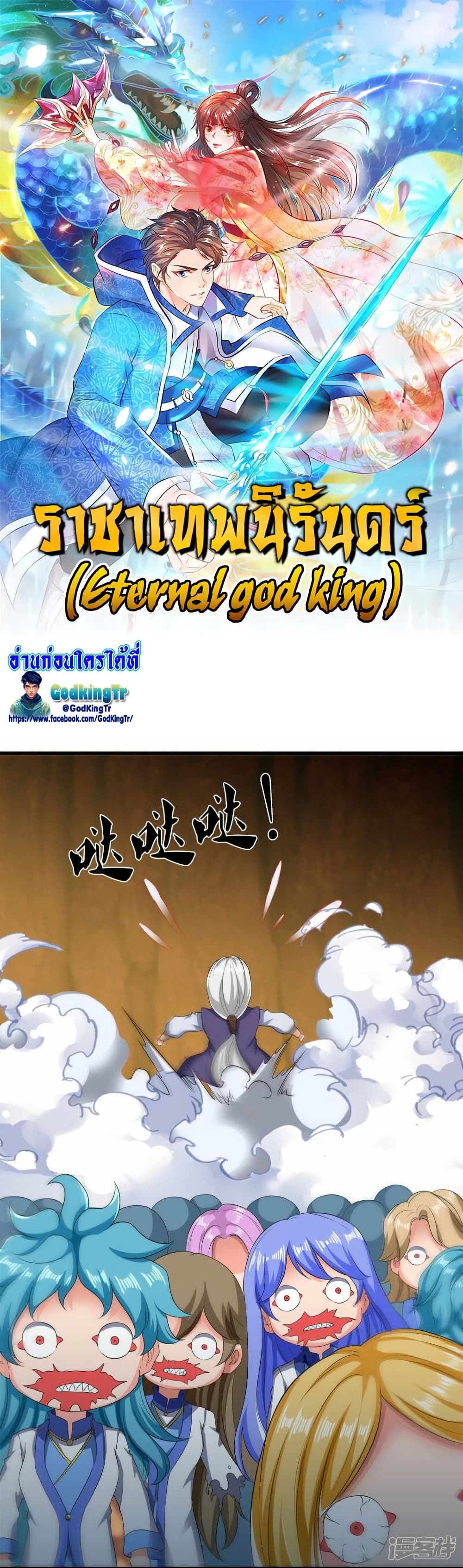 หน้า 1
