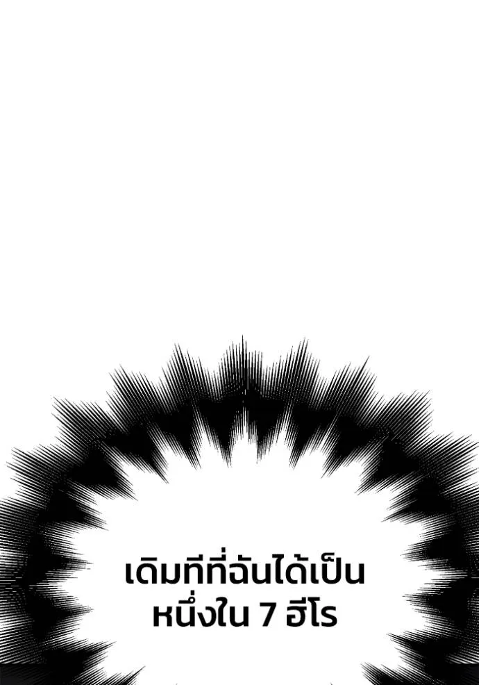 หน้า 103
