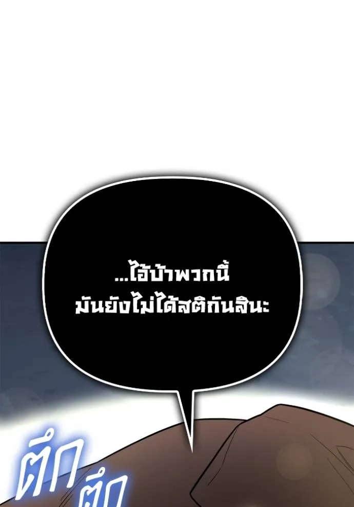 หน้า 109