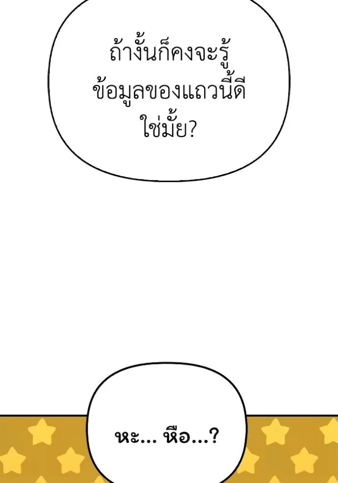 หน้า 116