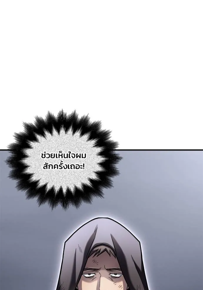 หน้า 116