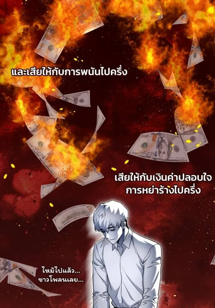 หน้า 118