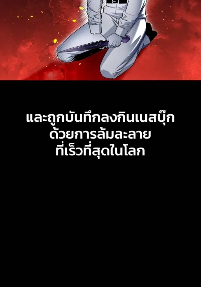 หน้า 119