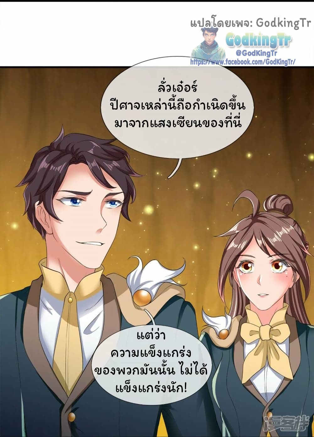หน้า 13