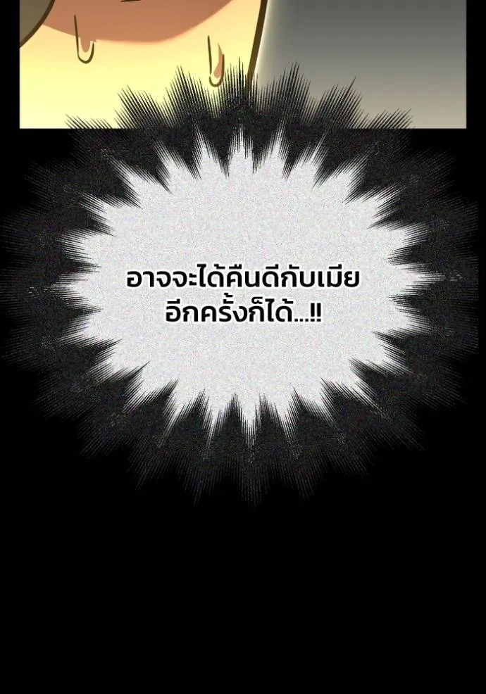 หน้า 136
