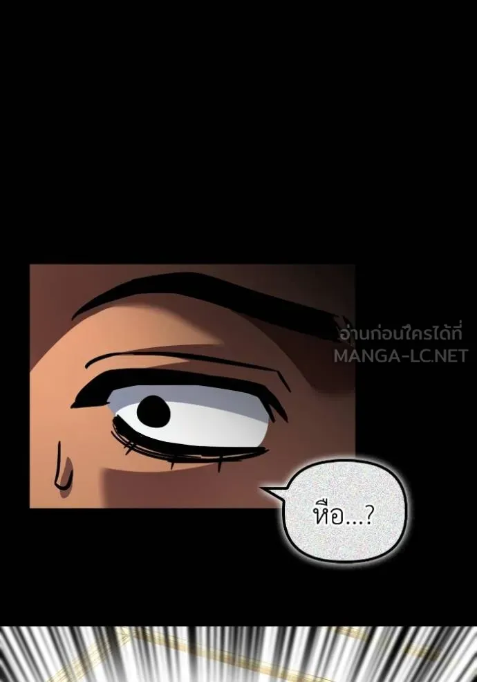 หน้า 138