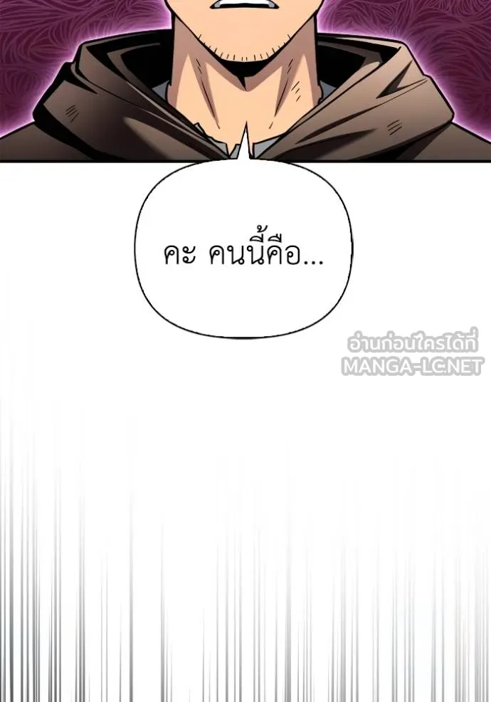 หน้า 138