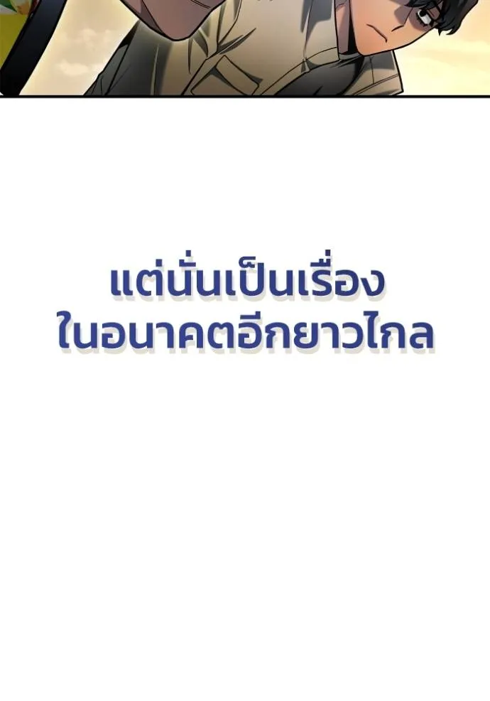 หน้า 146