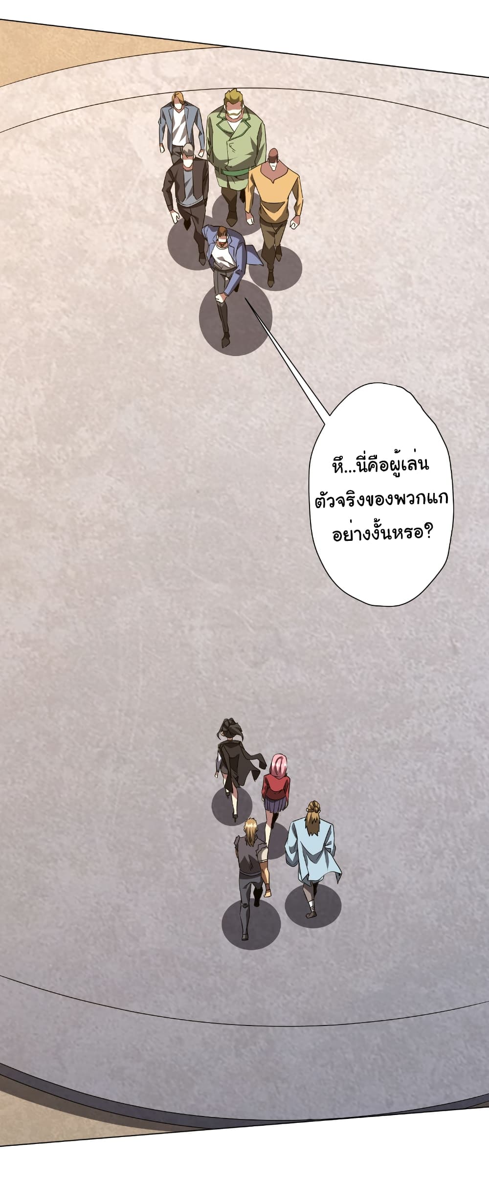 หน้า 18