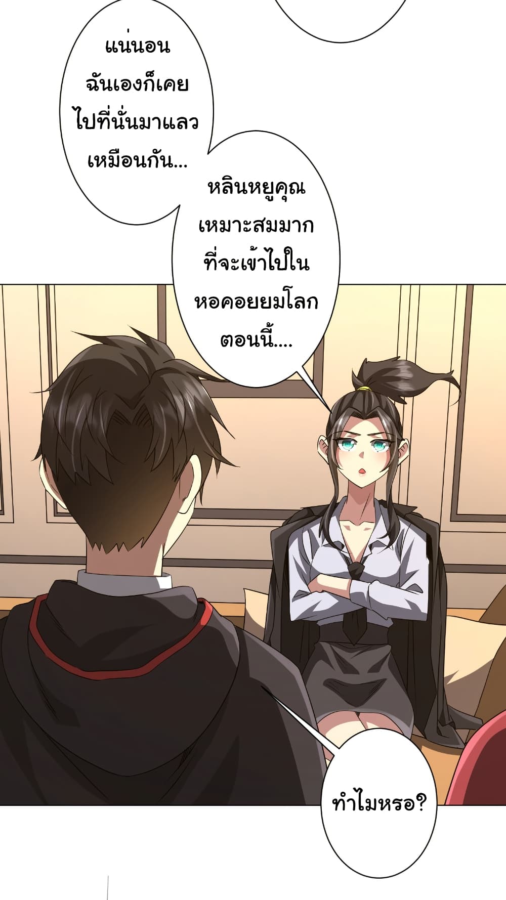 หน้า 21