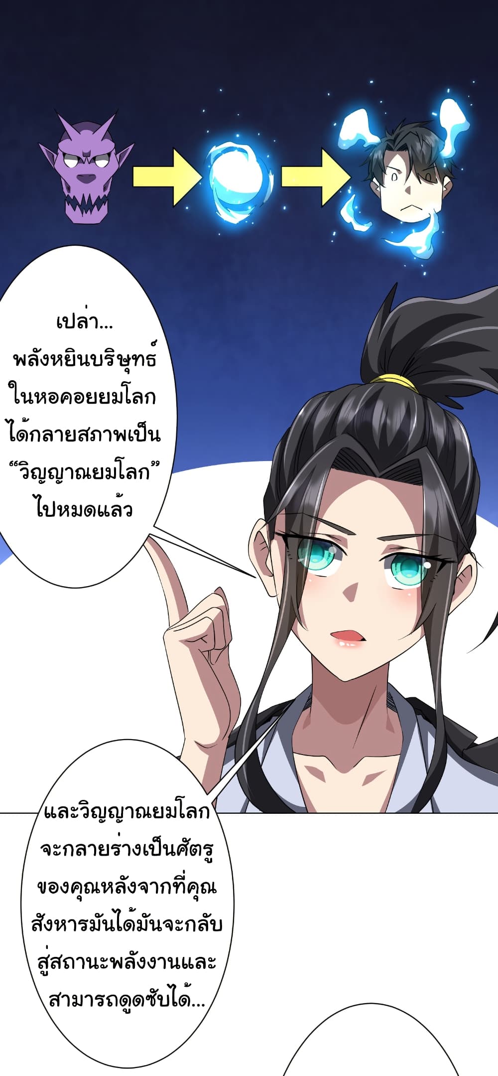 หน้า 24