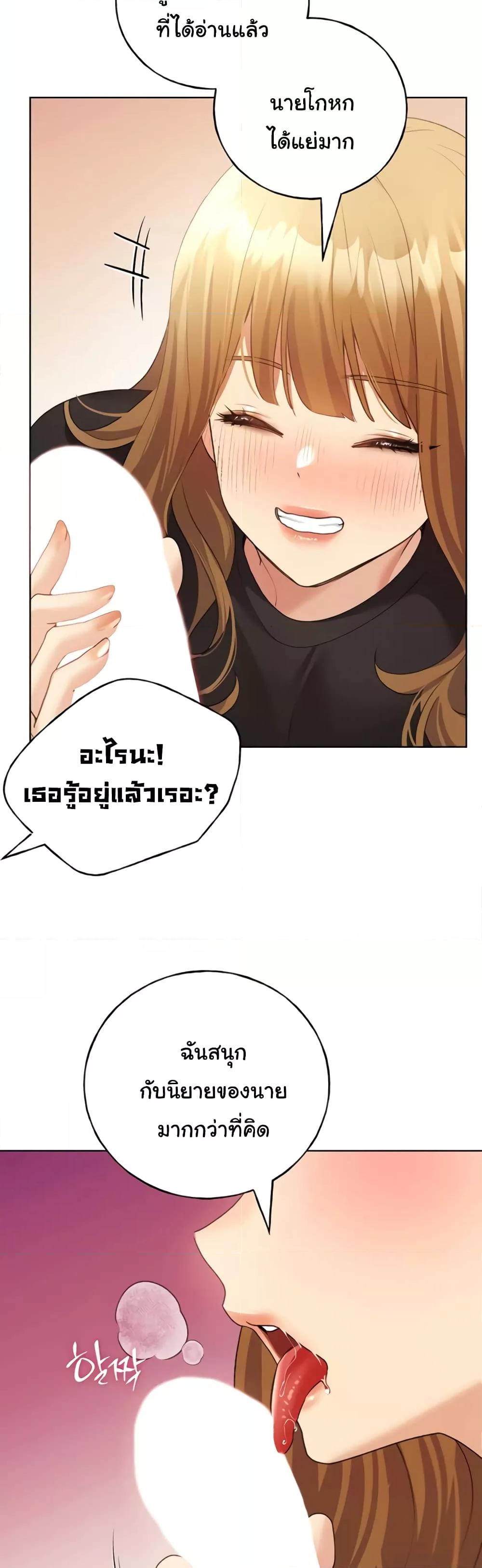 หน้า 28