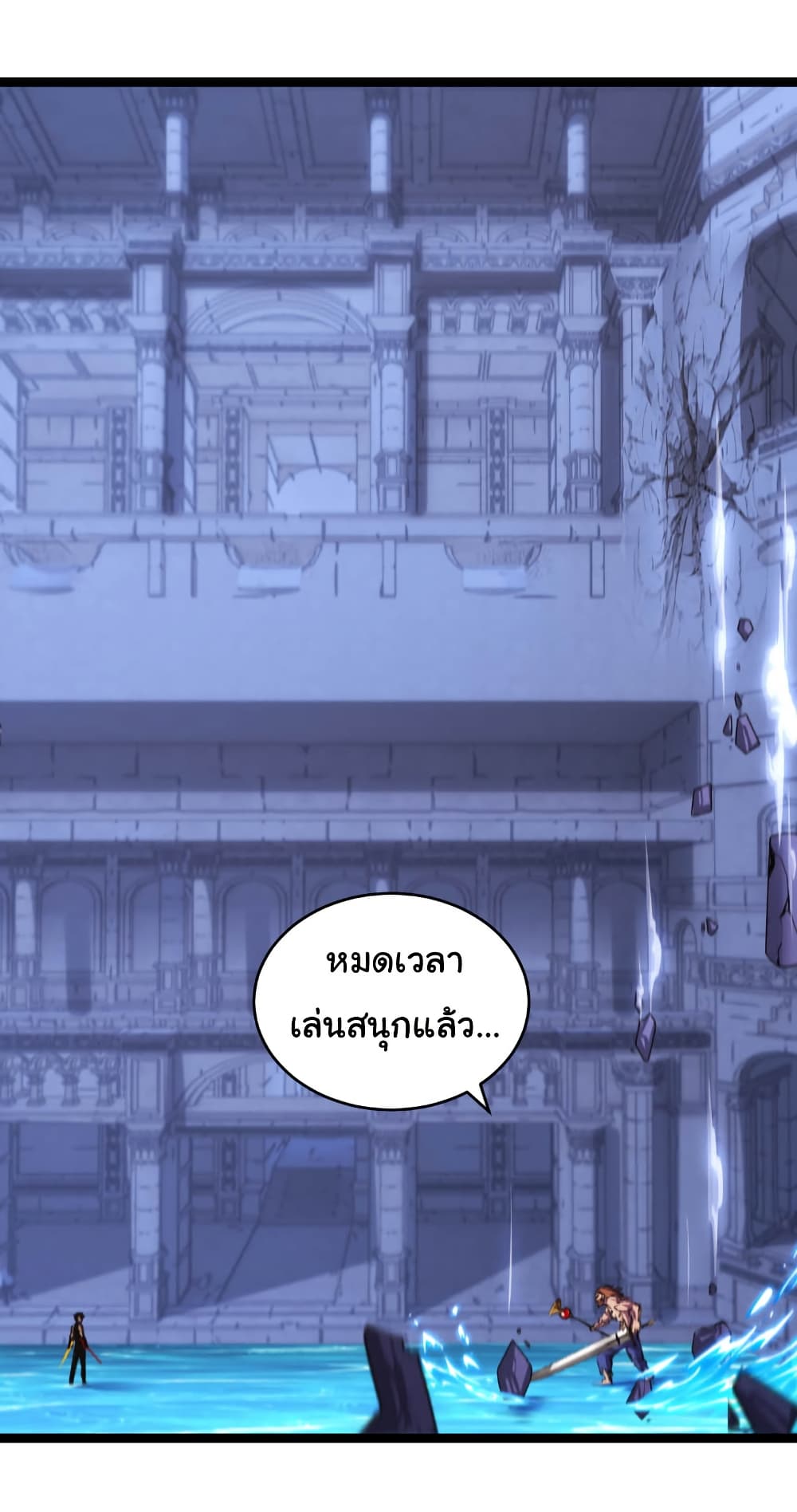 หน้า 29