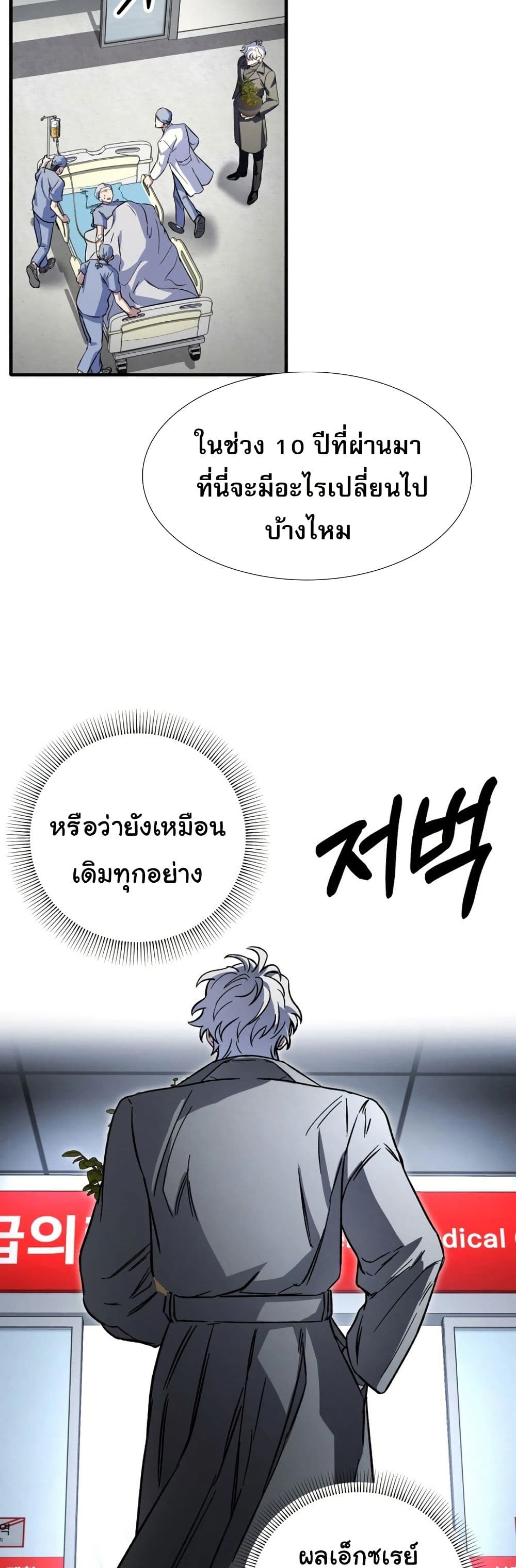 หน้า 32